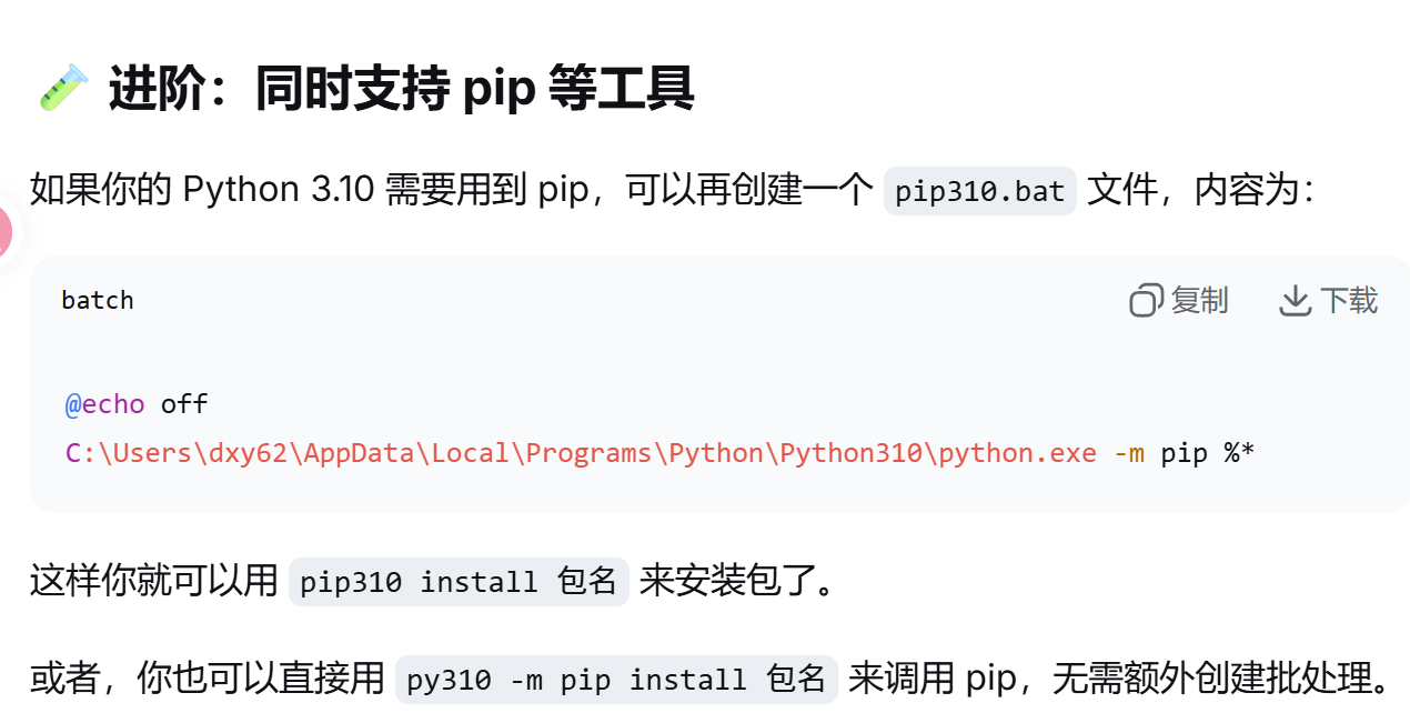 image-20260401110814564