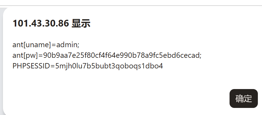 image-20260728191828908