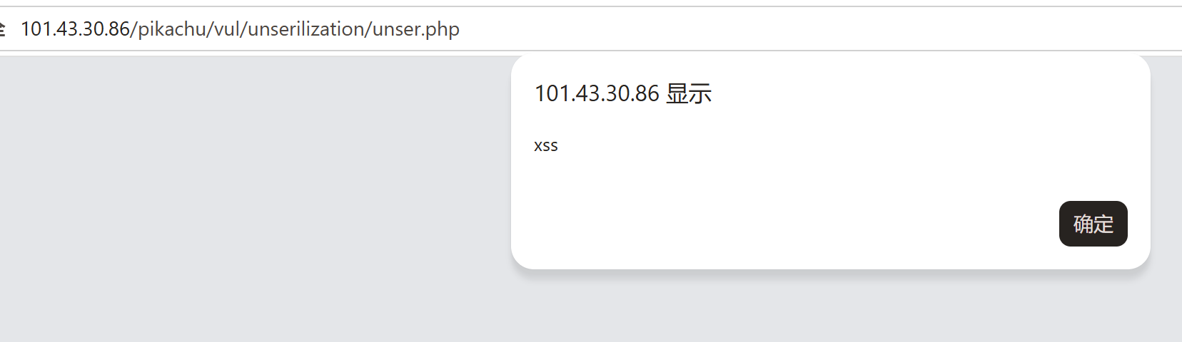 image-20260901163743815
