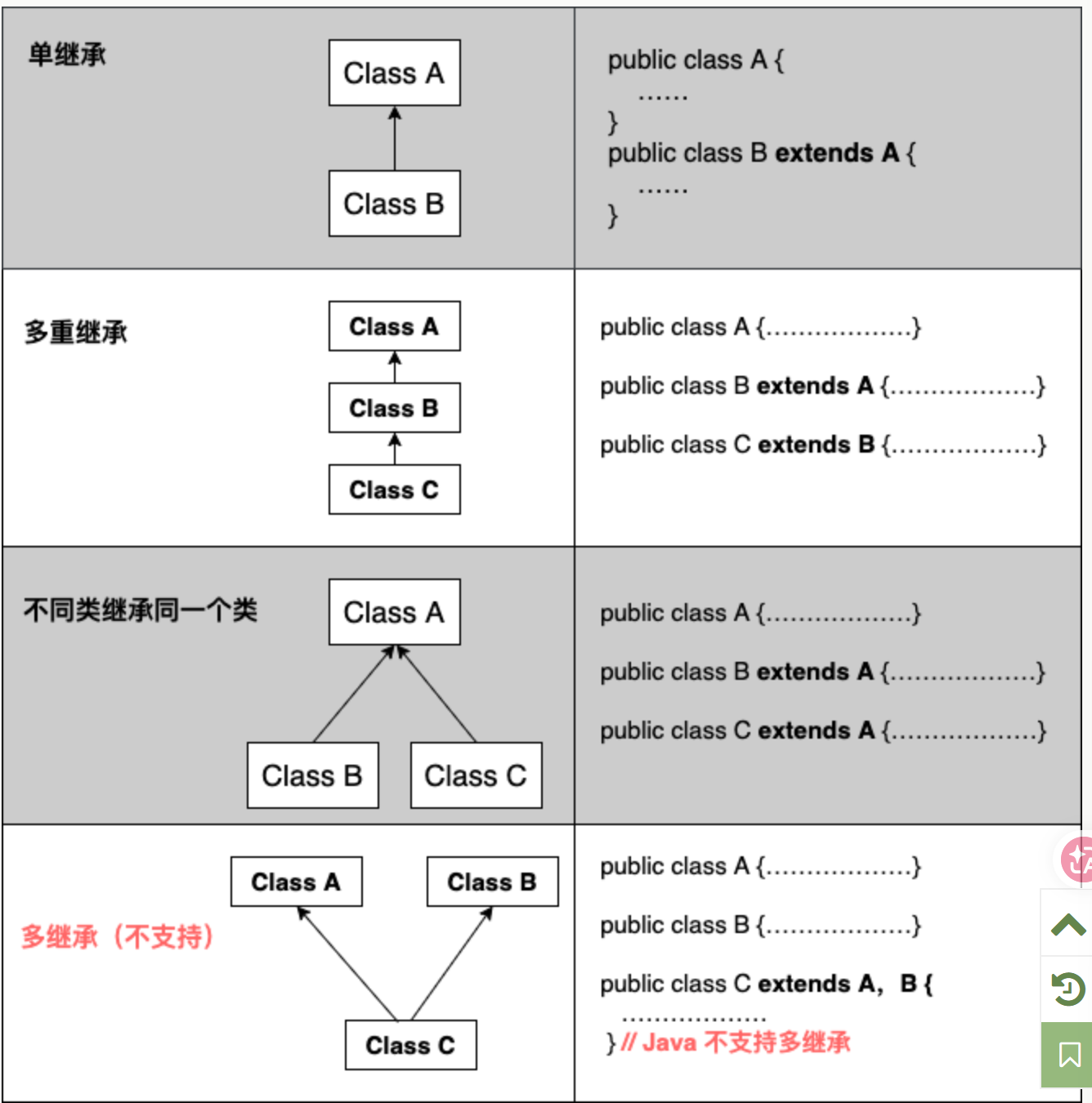 image-20260916144502187