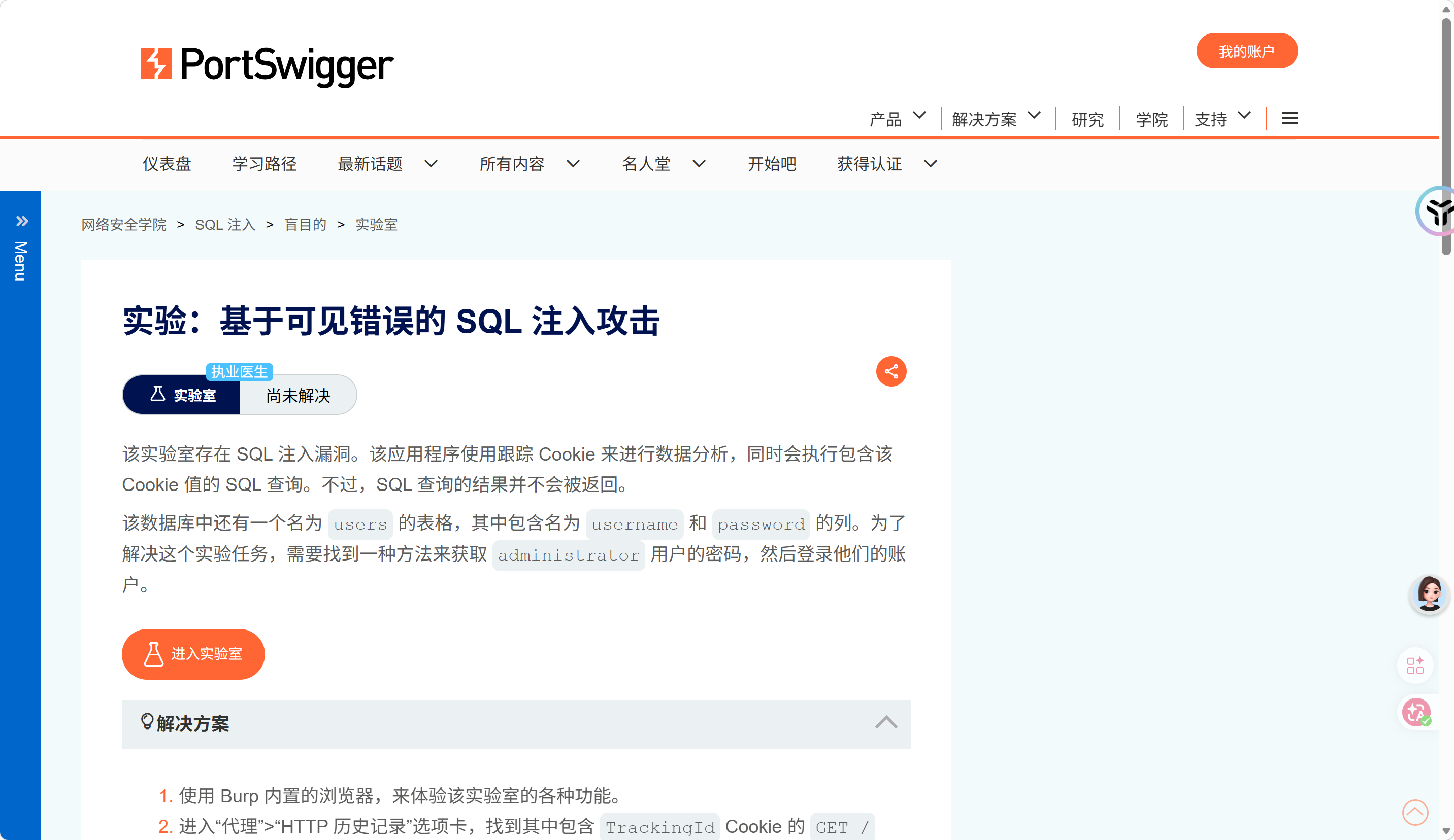 image-20260920232239341